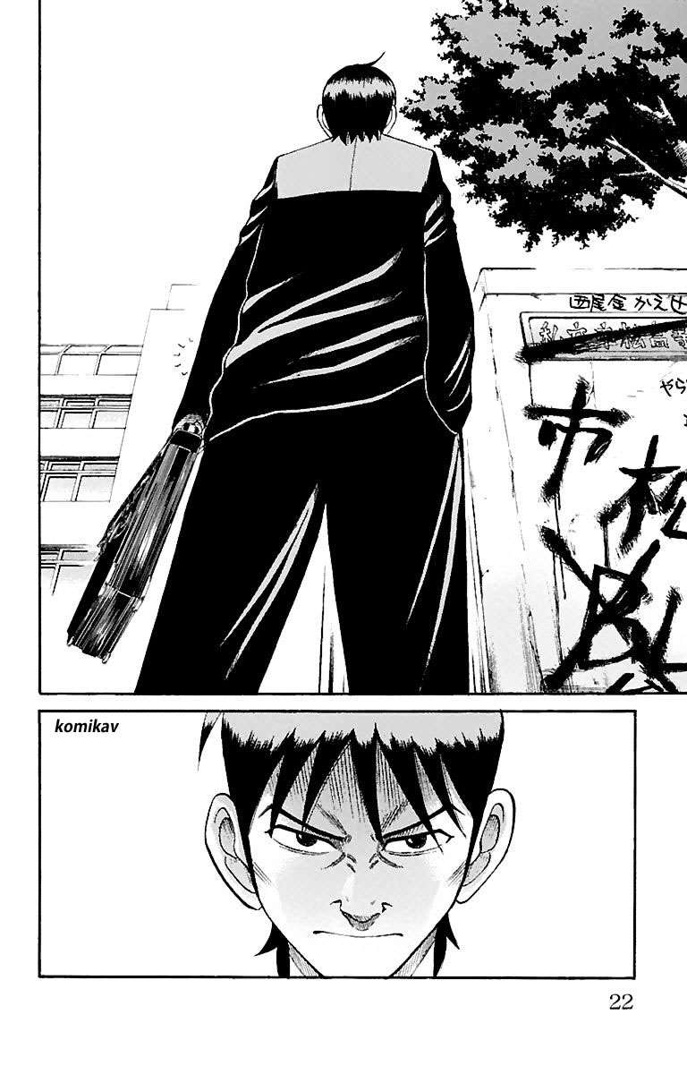 Villain Unrivaled Chapter 71 - halaman 18