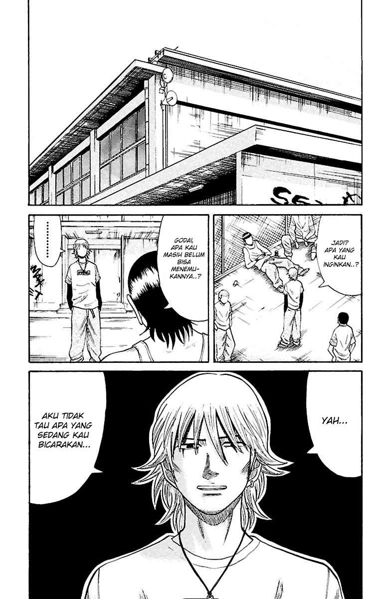 Villain Unrivaled Chapter 71 - halaman 21
