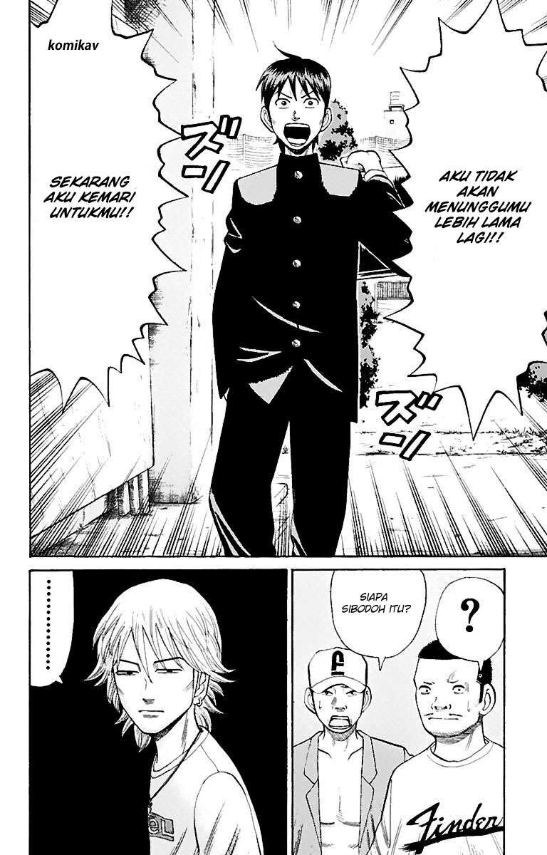 Villain Unrivaled Chapter 71 - halaman 24