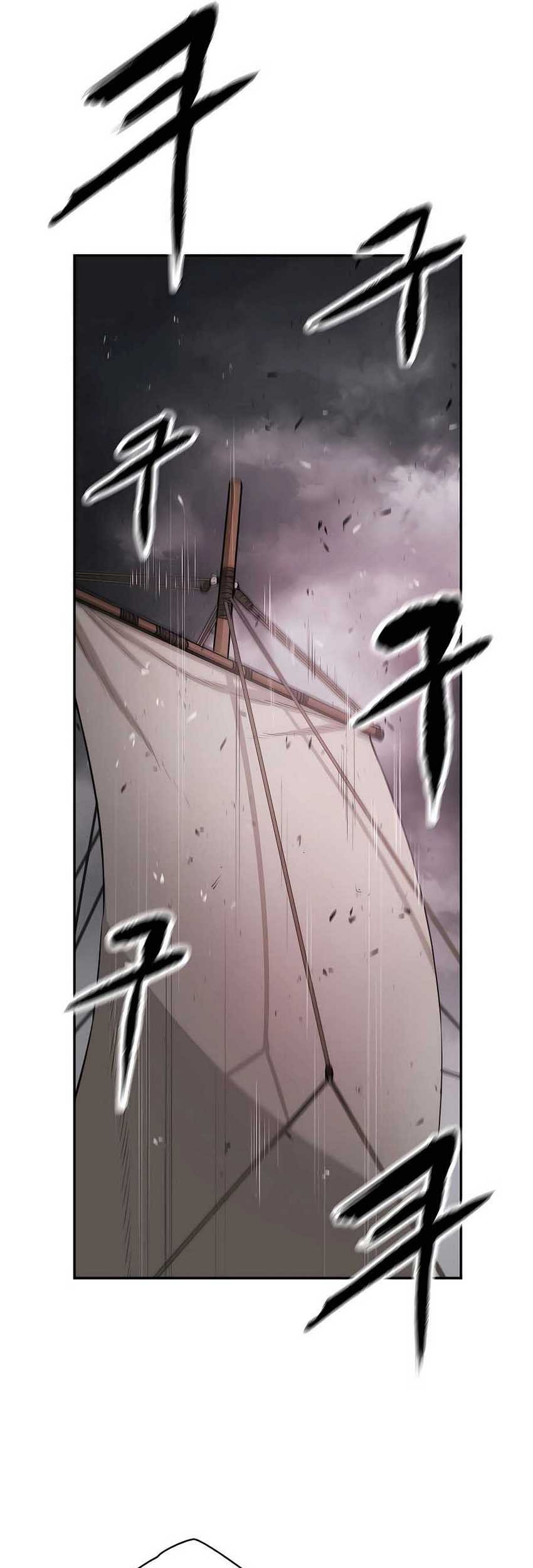 Villain Unrivaled Chapter 71 - halaman 32