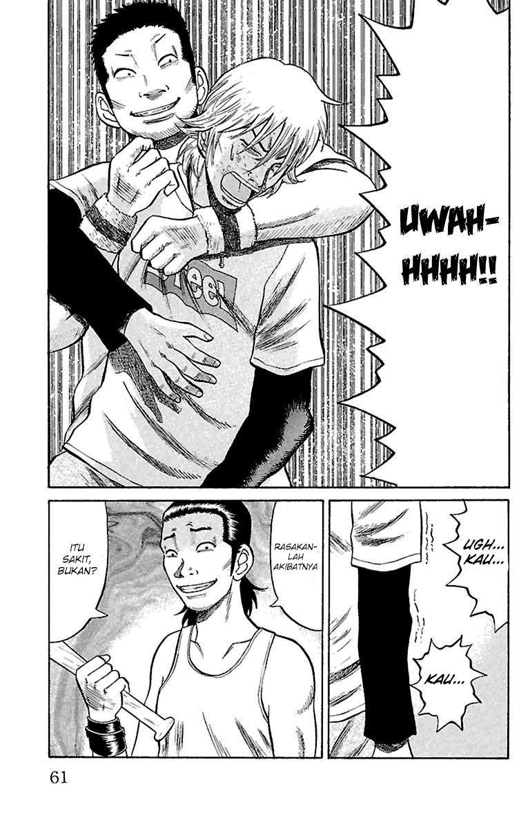Villain Unrivaled Chapter 73 - halaman 11