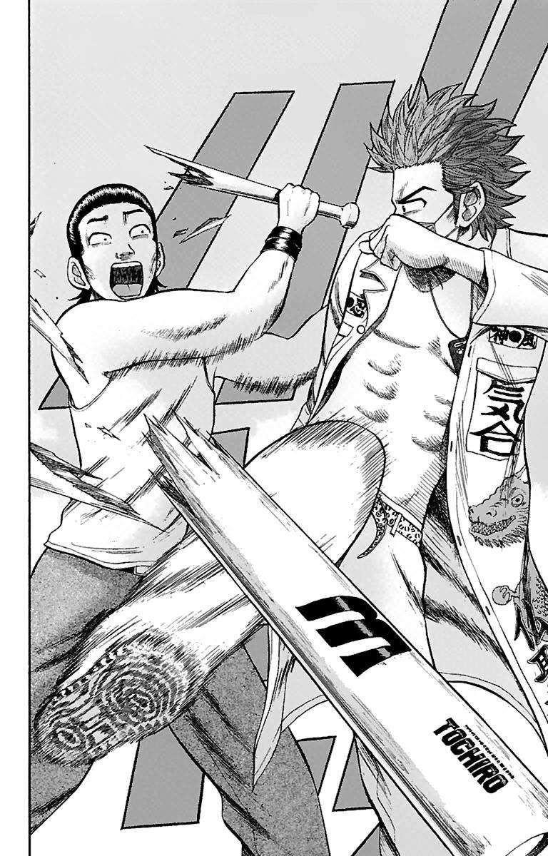Villain Unrivaled Chapter 73 - halaman 14