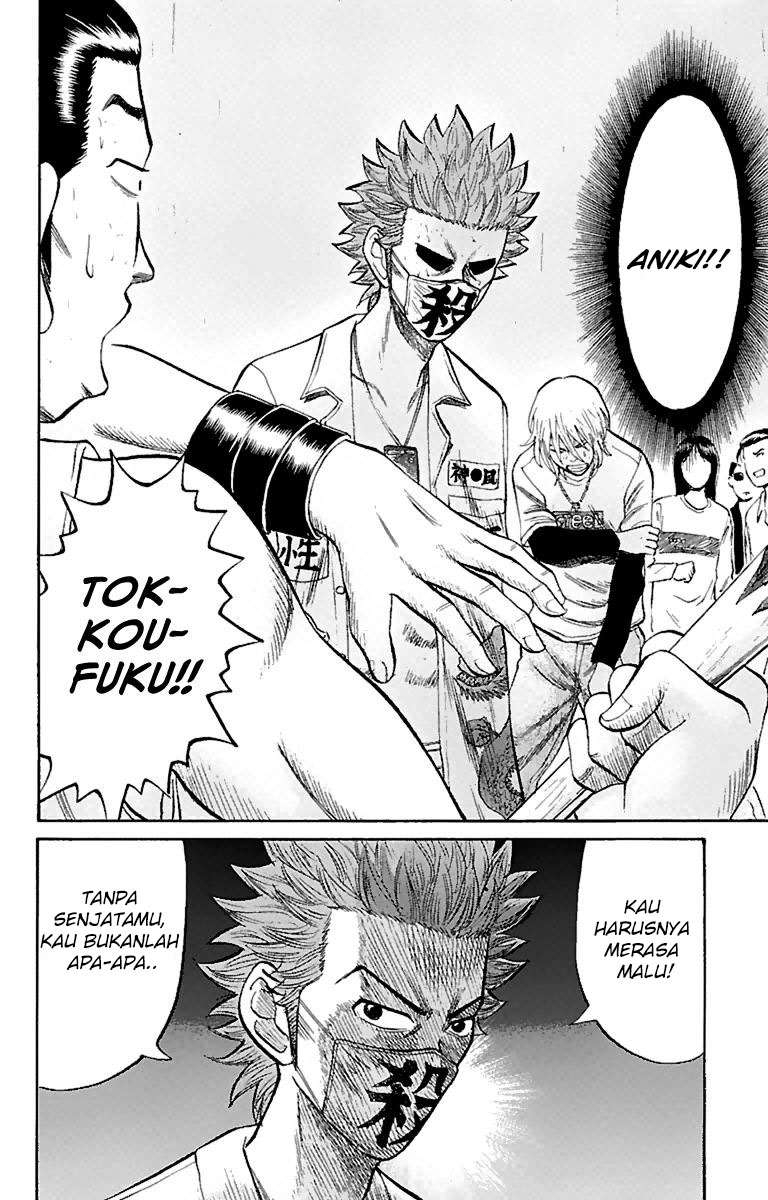 Villain Unrivaled Chapter 73 - halaman 16