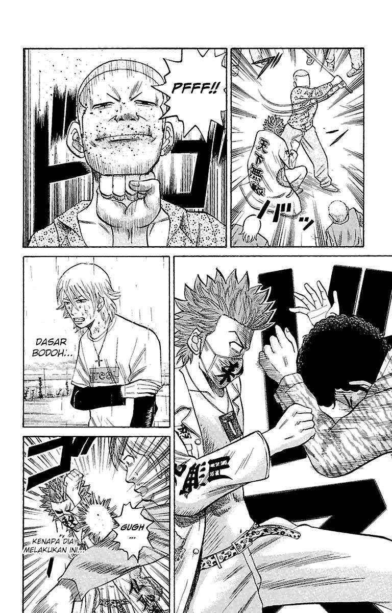 Villain Unrivaled Chapter 73 - halaman 18