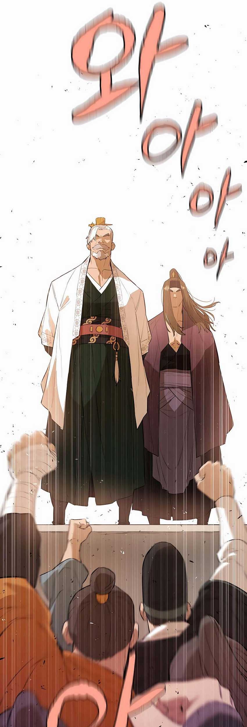 Villain Unrivaled Chapter 74 - halaman 21