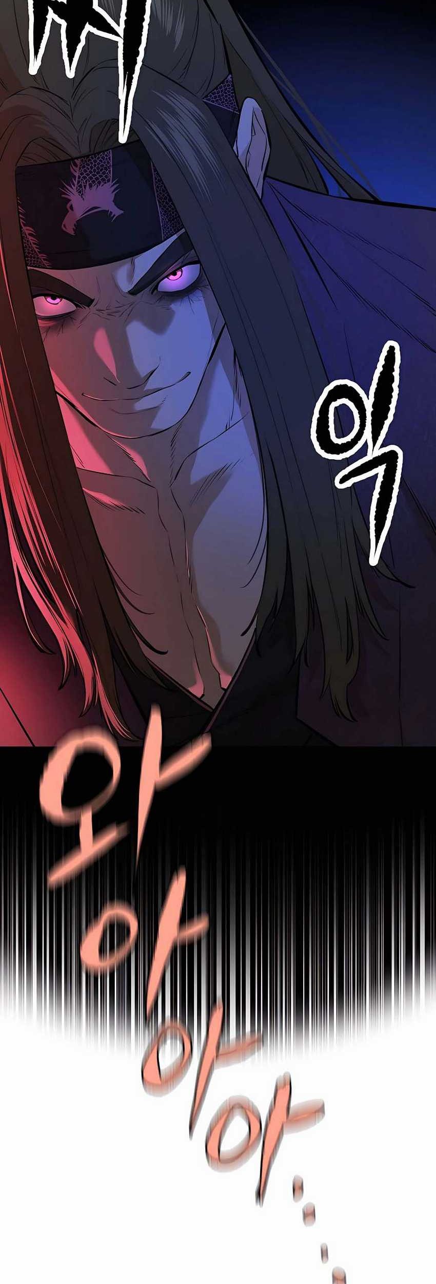 Villain Unrivaled Chapter 74 - halaman 23