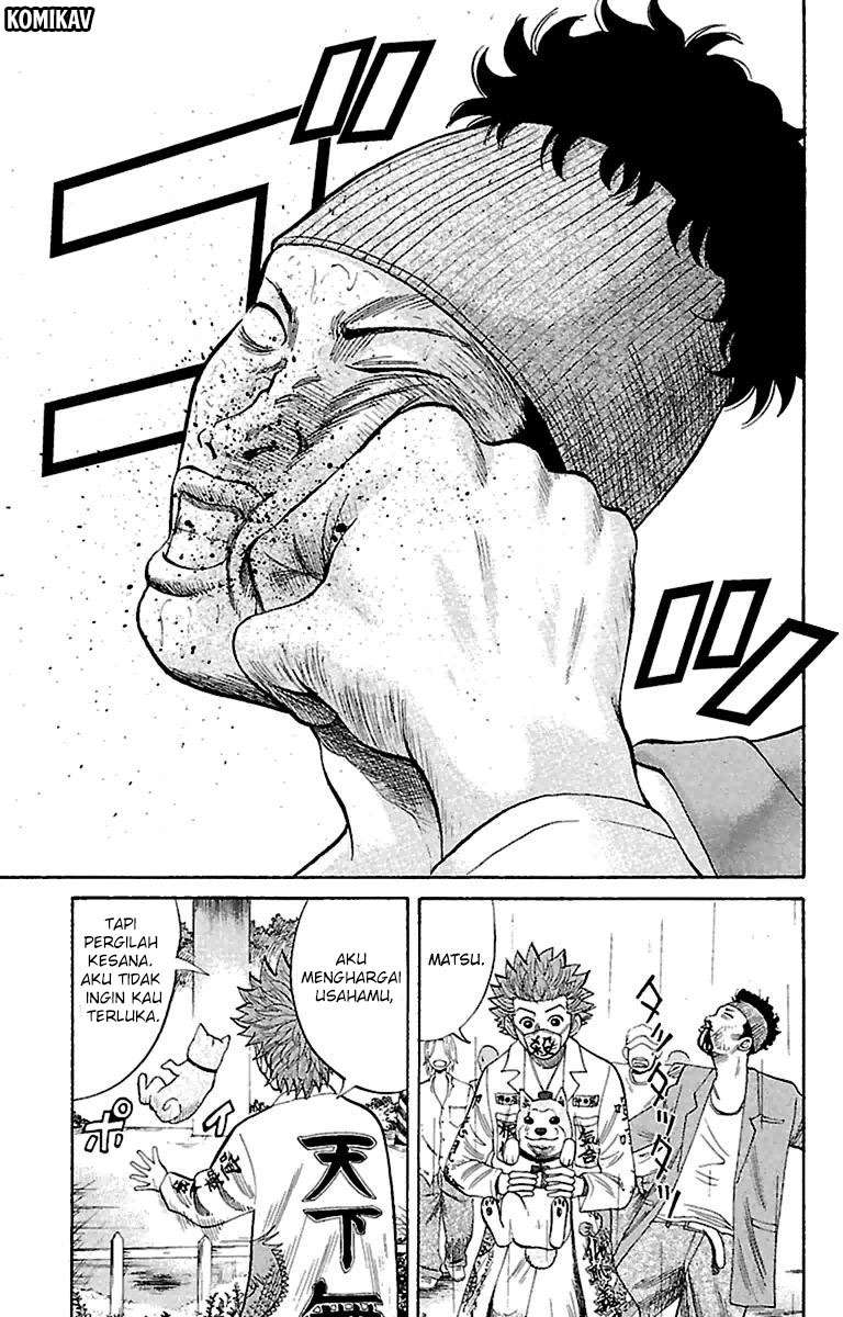Villain Unrivaled Chapter 74 - halaman 7