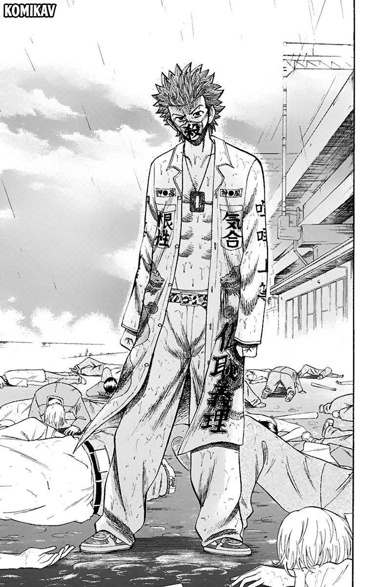 Villain Unrivaled Chapter 75 - halaman 10