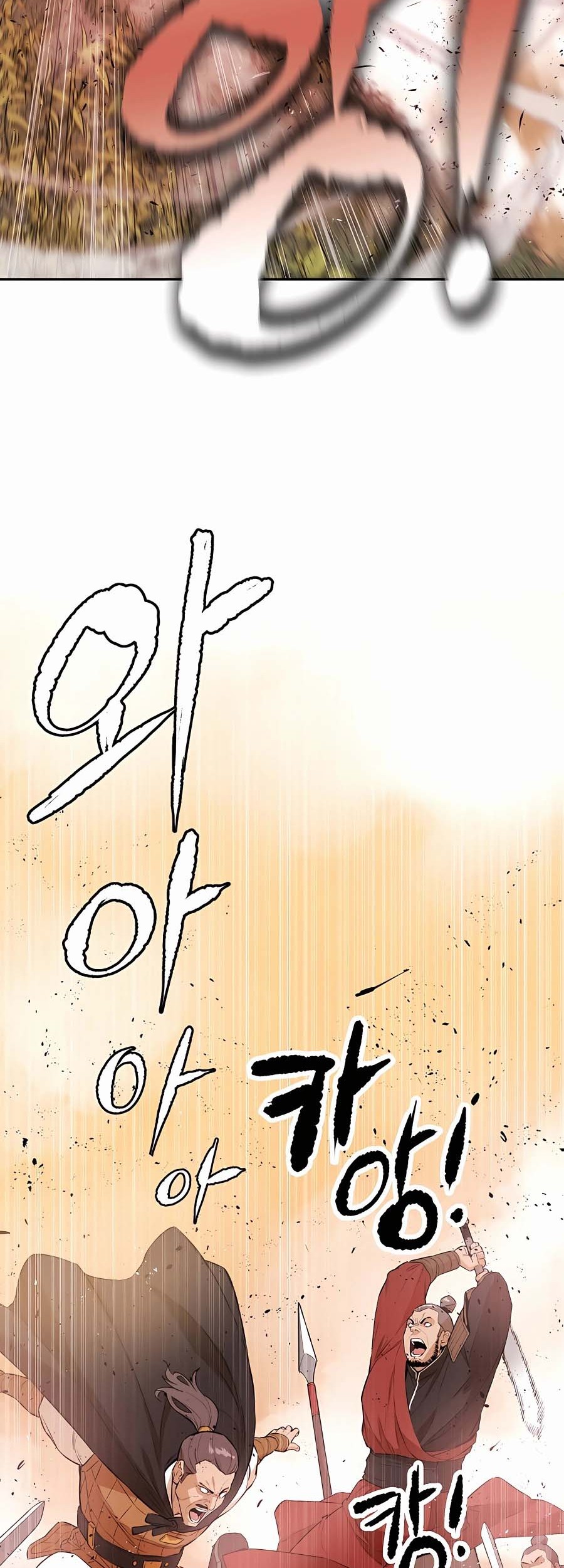 Villain Unrivaled Chapter 75 - halaman 47