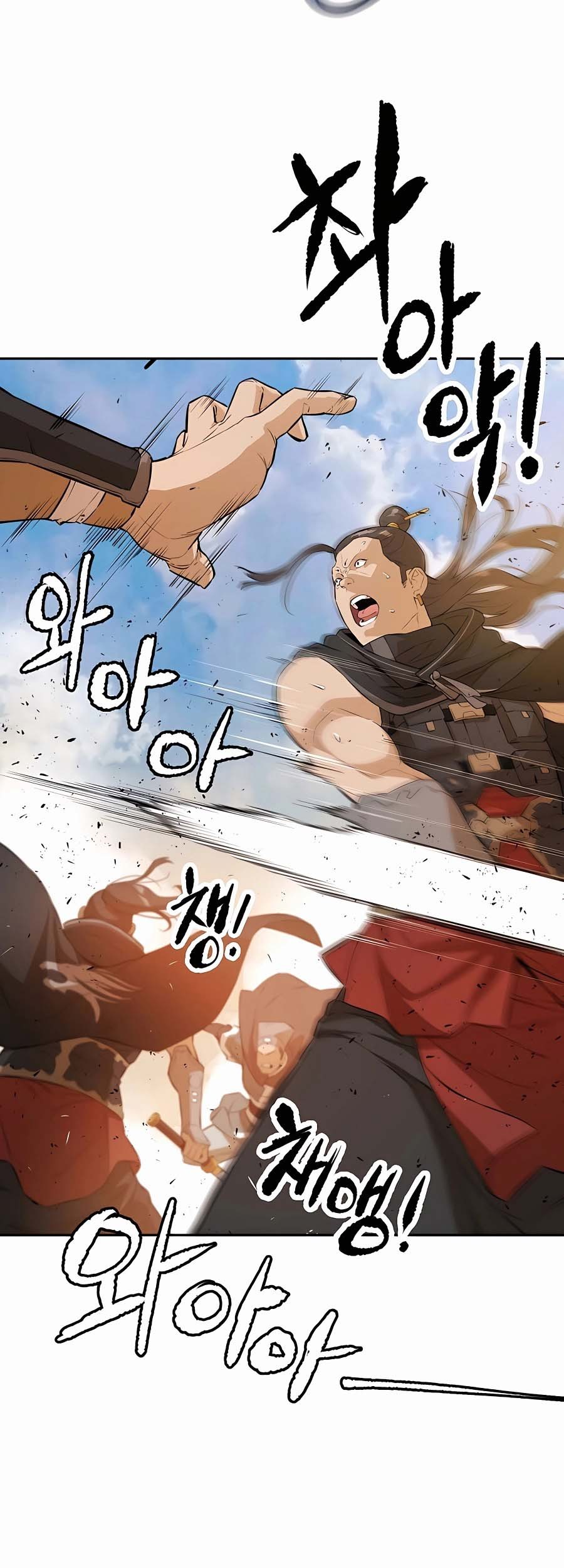 Villain Unrivaled Chapter 75 - halaman 60