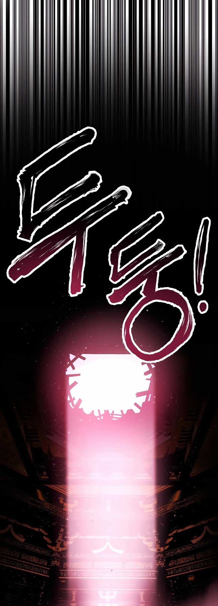 Villain Unrivaled Chapter 76 - halaman 24