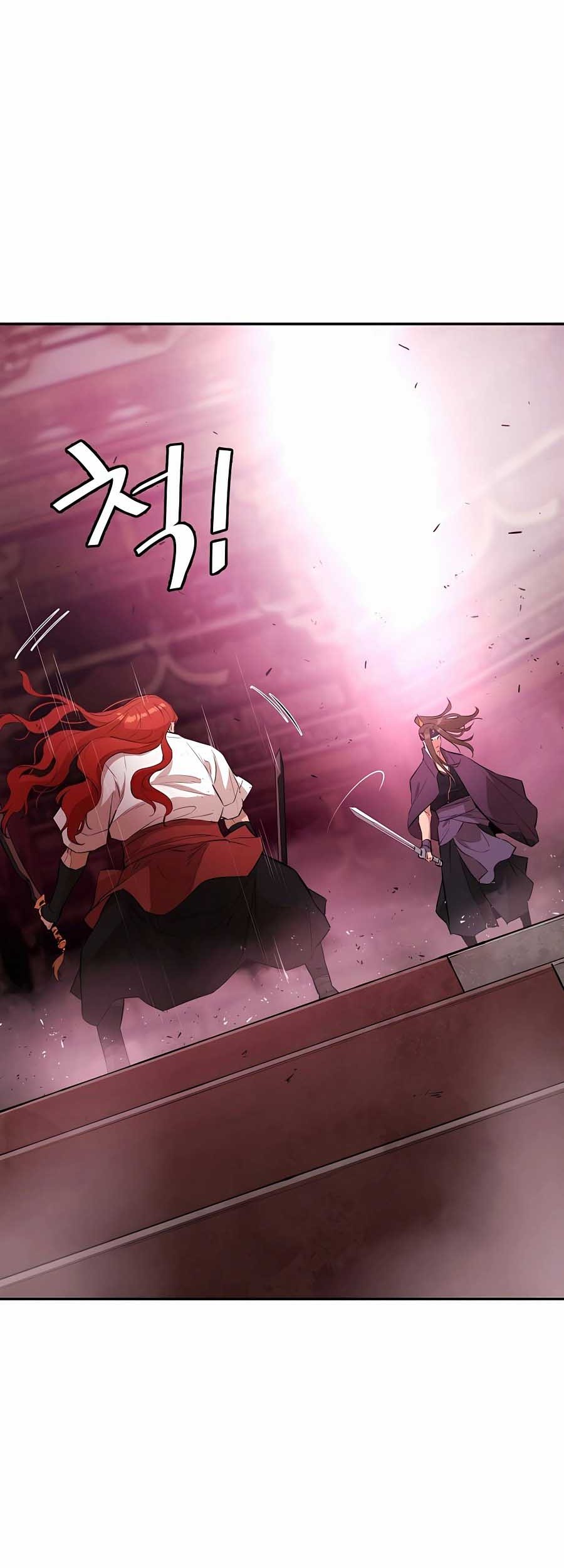 Villain Unrivaled Chapter 76 - halaman 49