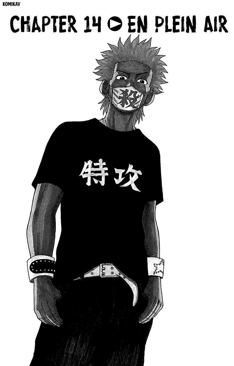 Villain Unrivaled Chapter 77 - halaman 1