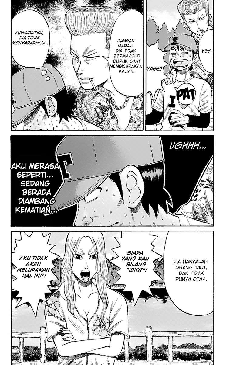 Villain Unrivaled Chapter 77 - halaman 12
