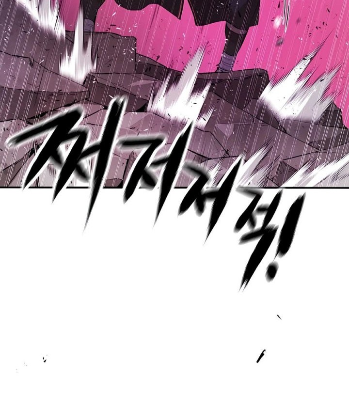 Villain Unrivaled Chapter 77 - halaman 21