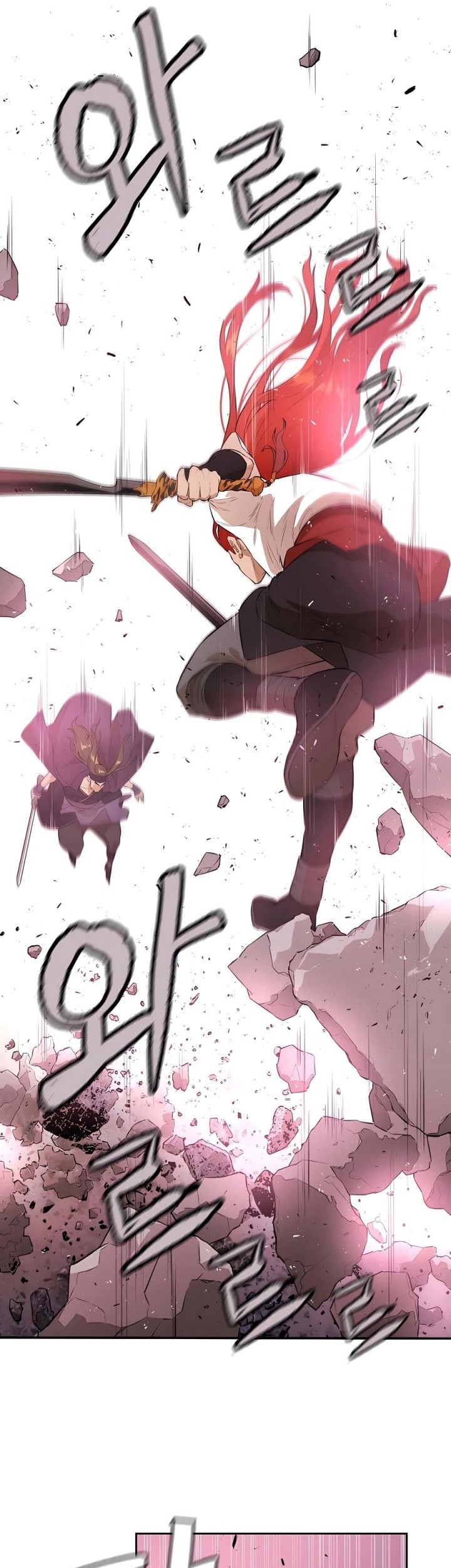 Villain Unrivaled Chapter 77 - halaman 22