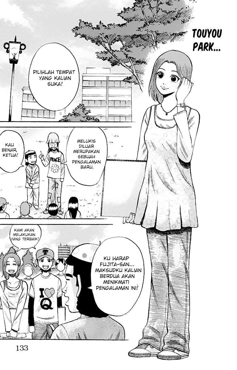Villain Unrivaled Chapter 77 - halaman 3