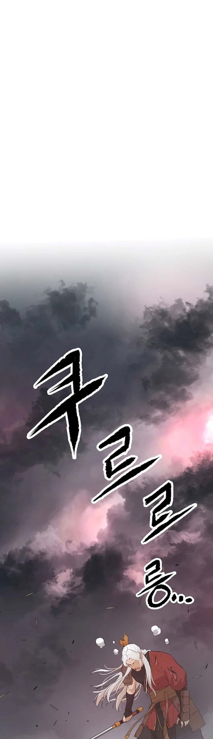 Villain Unrivaled Chapter 77 - halaman 30