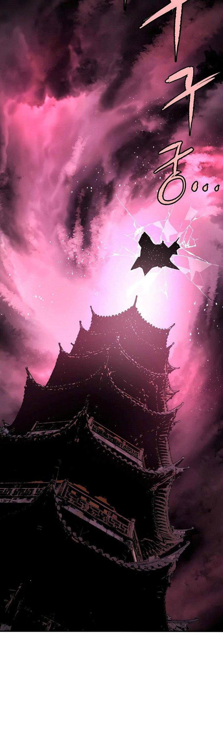Villain Unrivaled Chapter 77 - halaman 37