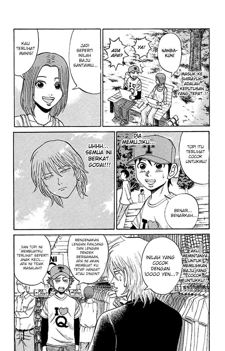 Villain Unrivaled Chapter 77 - halaman 6