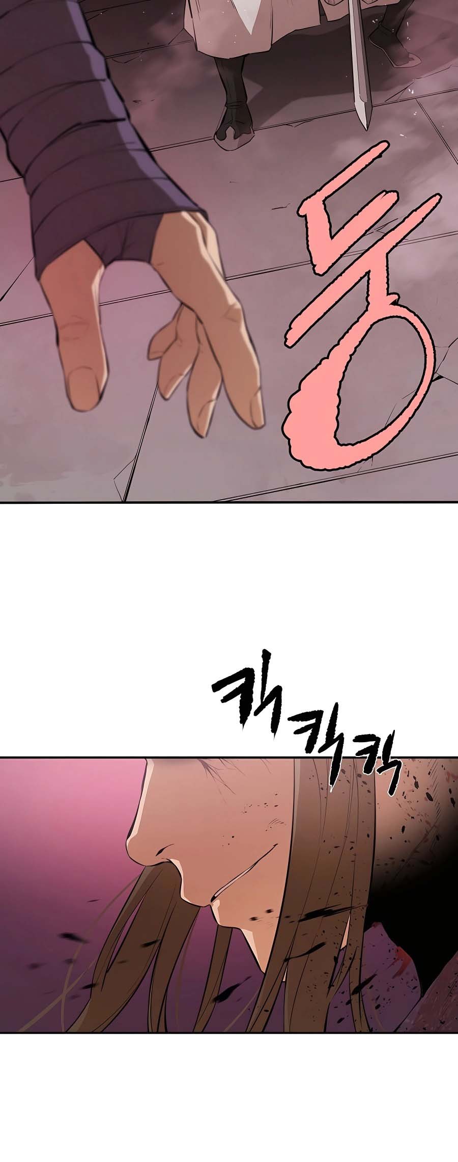 Villain Unrivaled Chapter 78 - halaman 21