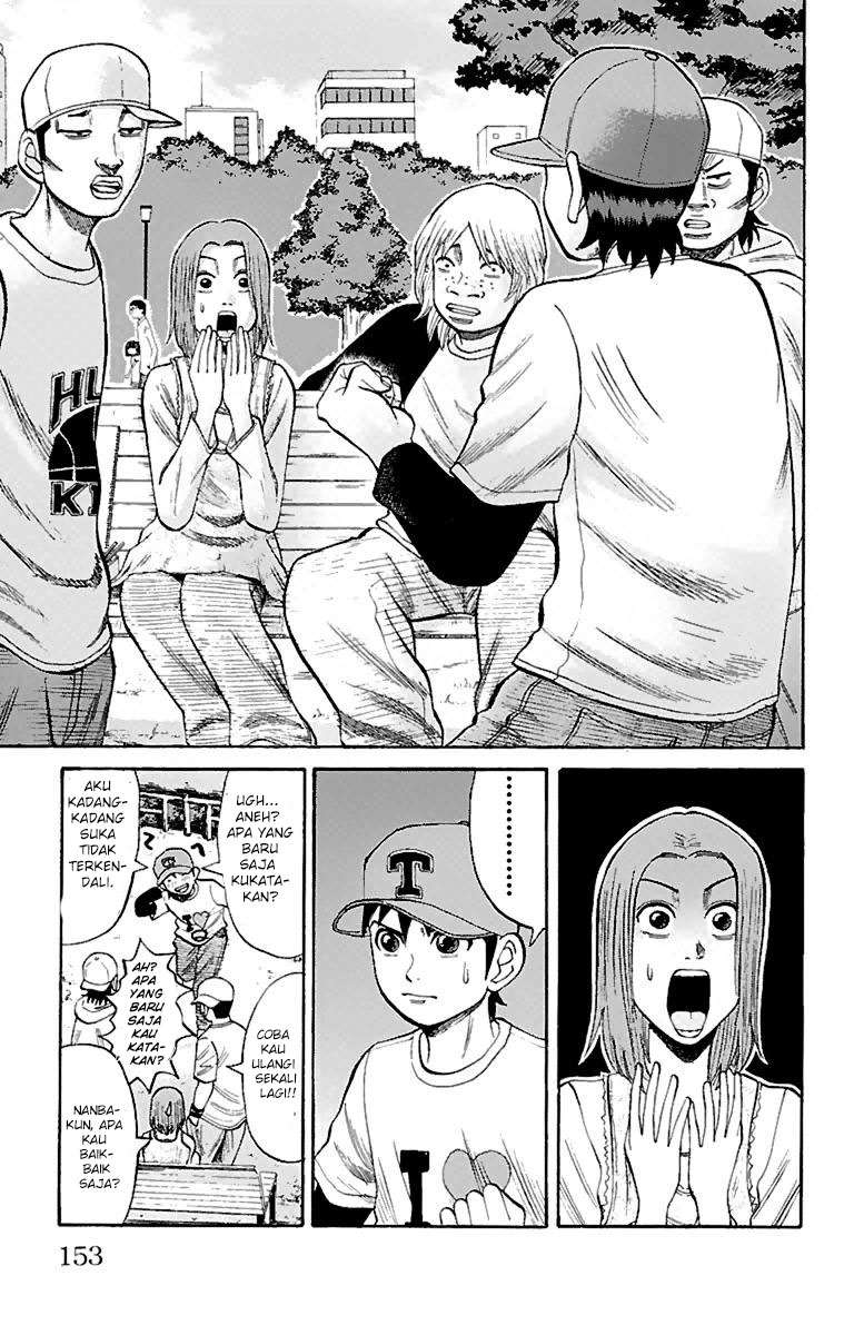 Villain Unrivaled Chapter 78 - halaman 3