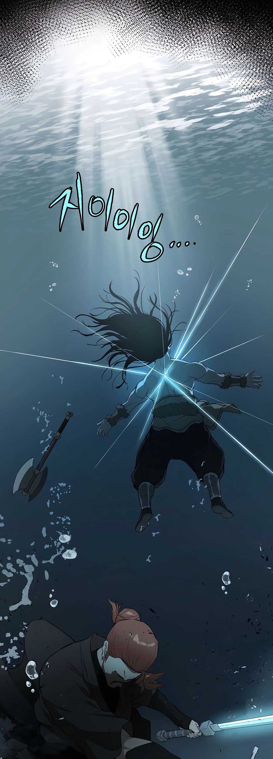 Villain Unrivaled Chapter 78 - halaman 33