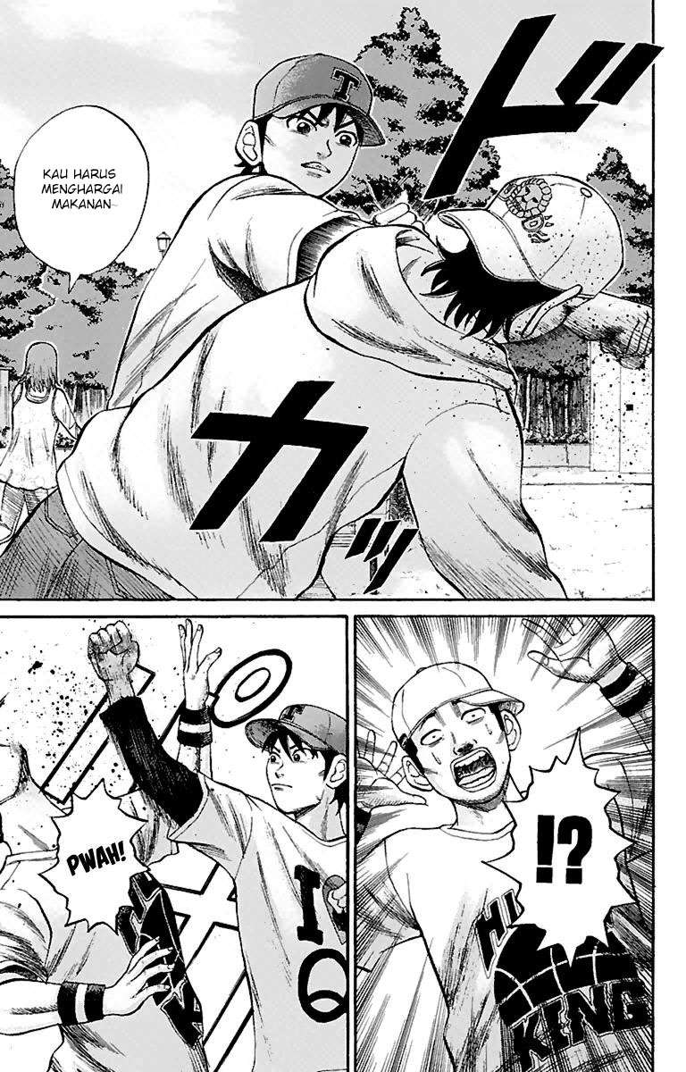 Villain Unrivaled Chapter 78 - halaman 5