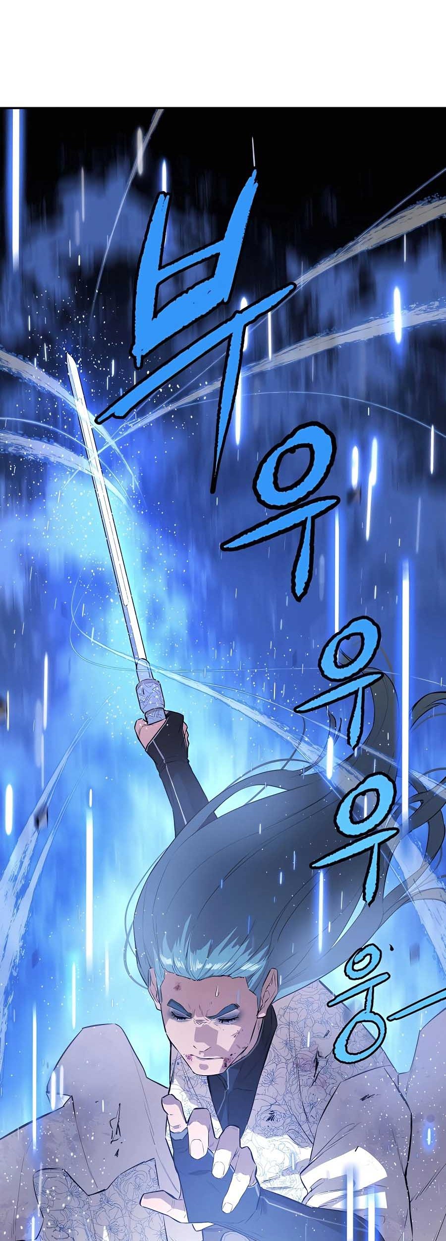 Villain Unrivaled Chapter 78 - halaman 66
