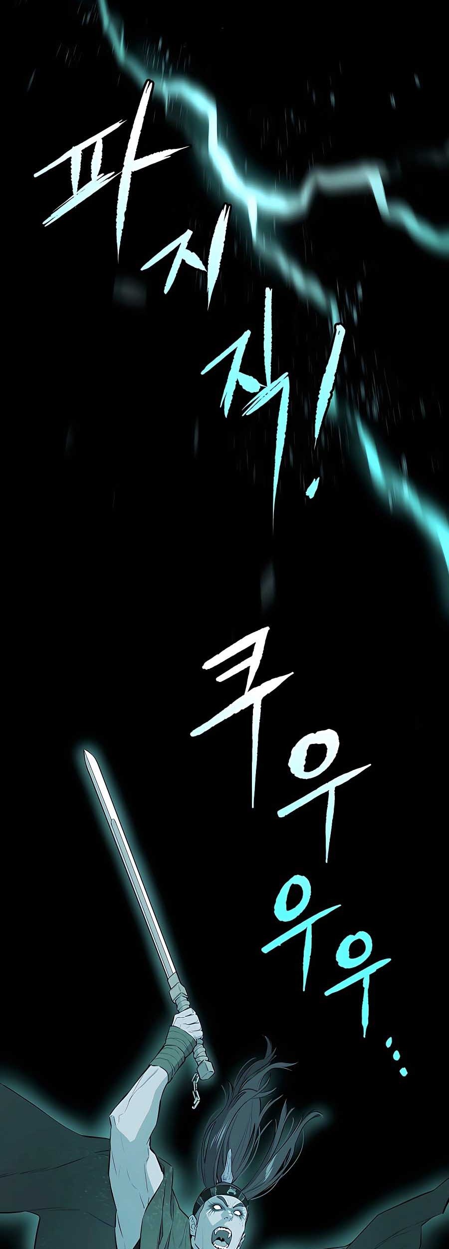 Villain Unrivaled Chapter 78 - halaman 75