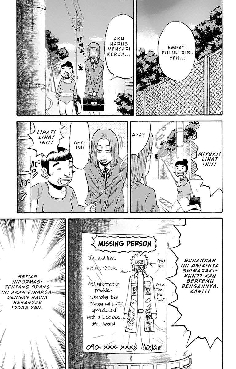 Villain Unrivaled Chapter 79 - halaman 11