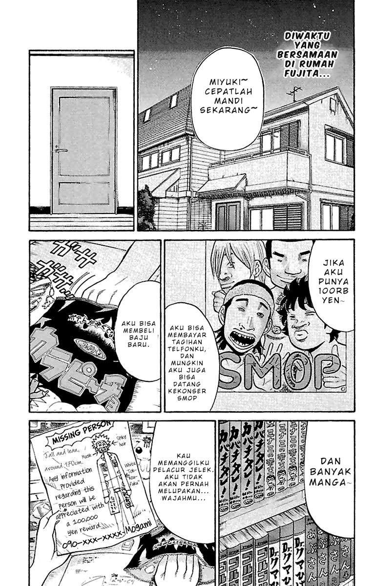 Villain Unrivaled Chapter 79 - halaman 19
