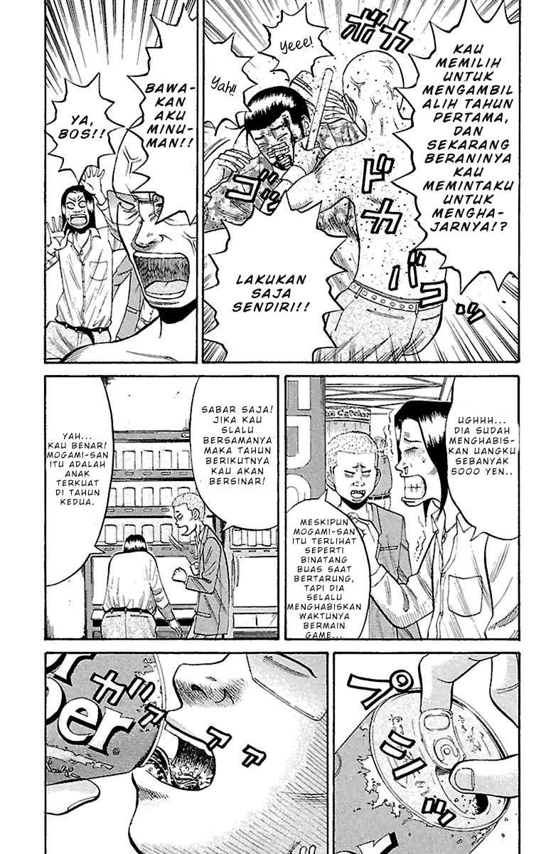 Villain Unrivaled Chapter 79 - halaman 3