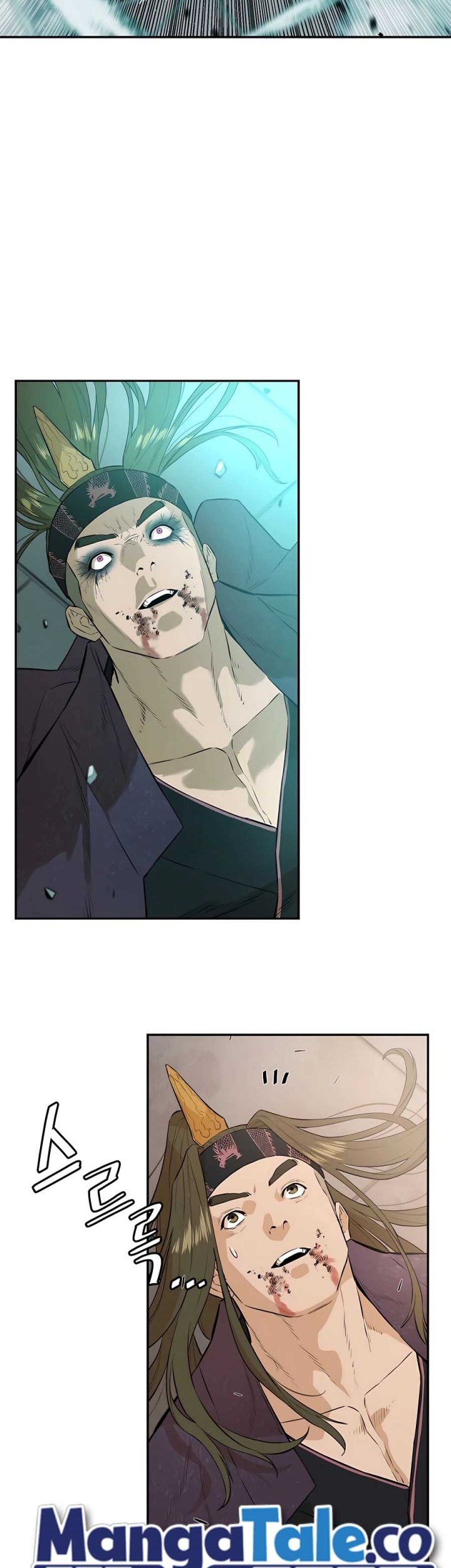 Villain Unrivaled Chapter 79 - halaman 40