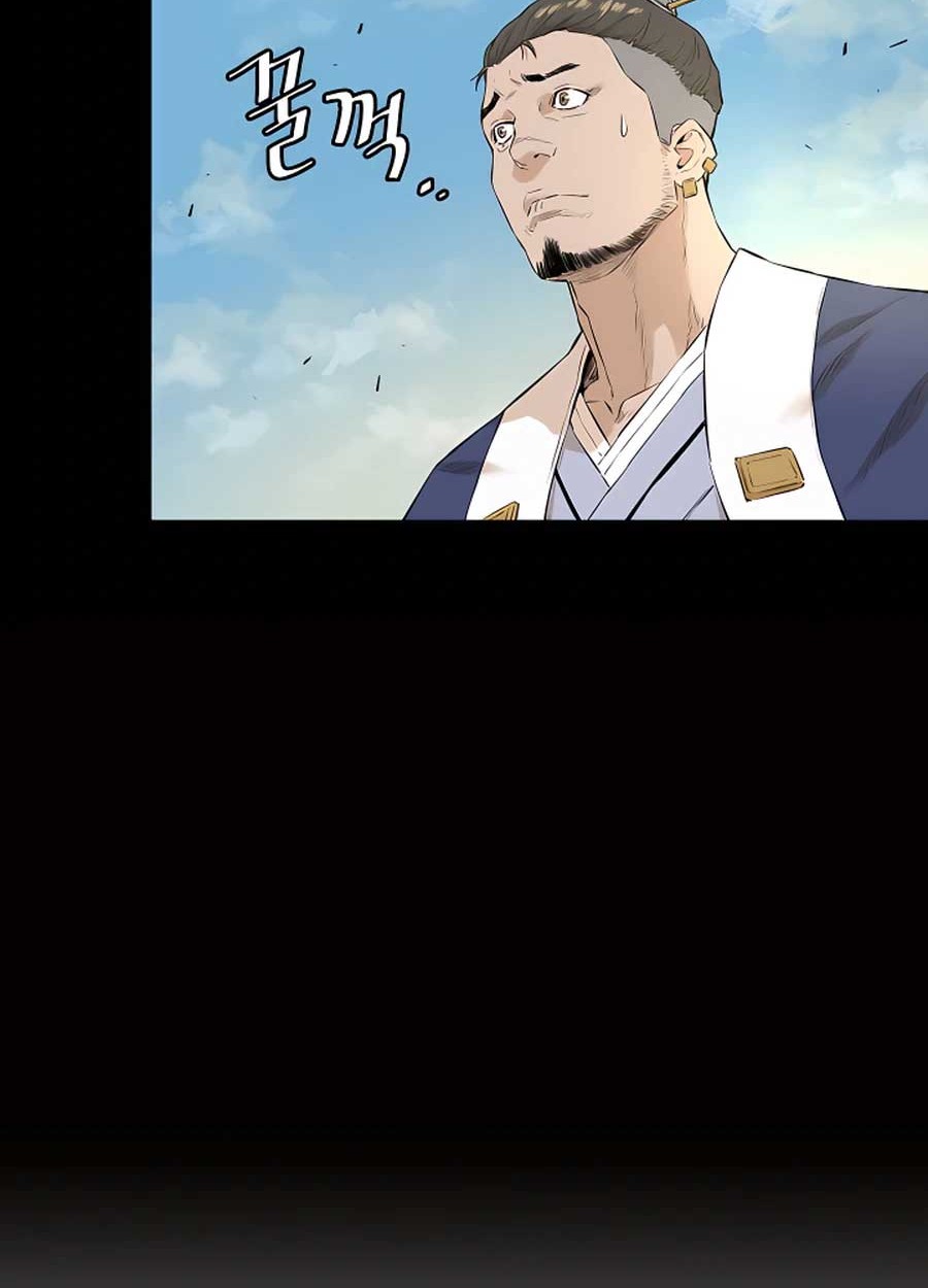 Villain Unrivaled Chapter 8 - halaman 23