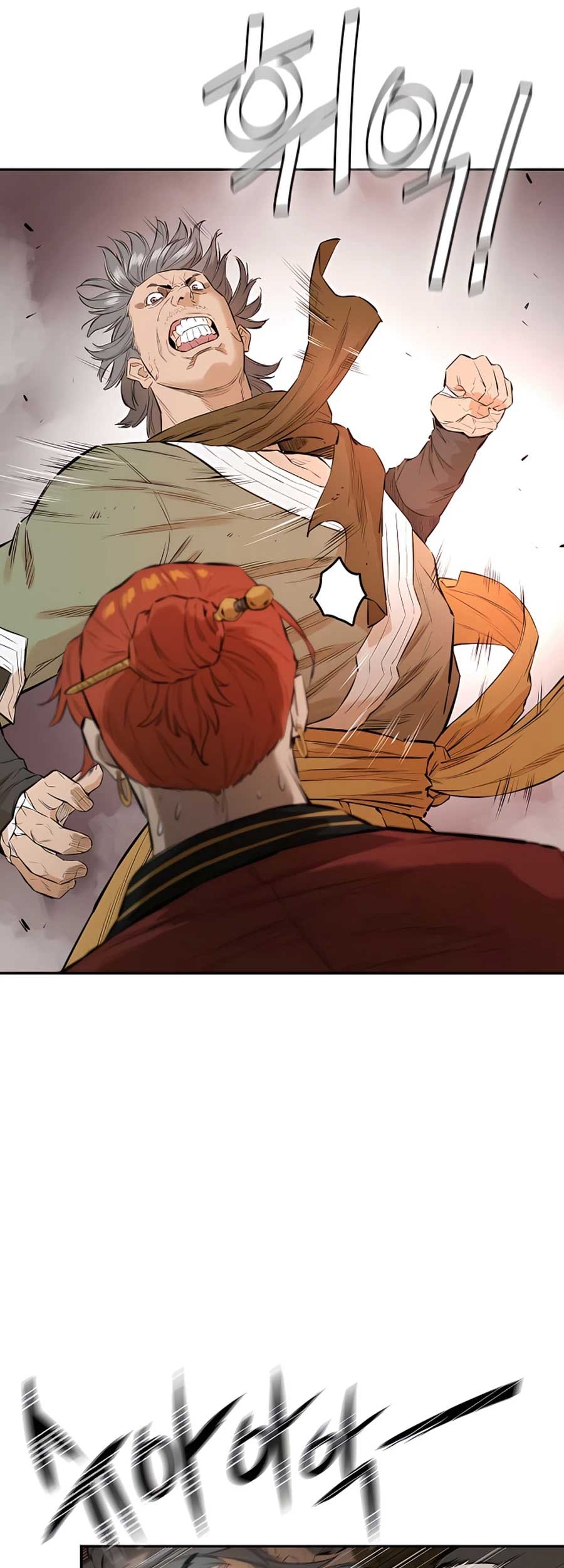 Villain Unrivaled Chapter 8 - halaman 49