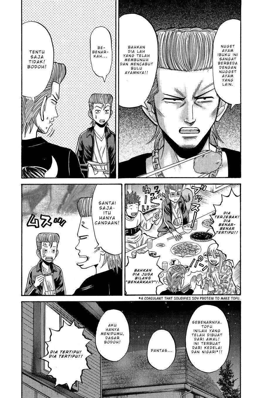 Villain Unrivaled Chapter 80 - halaman 13
