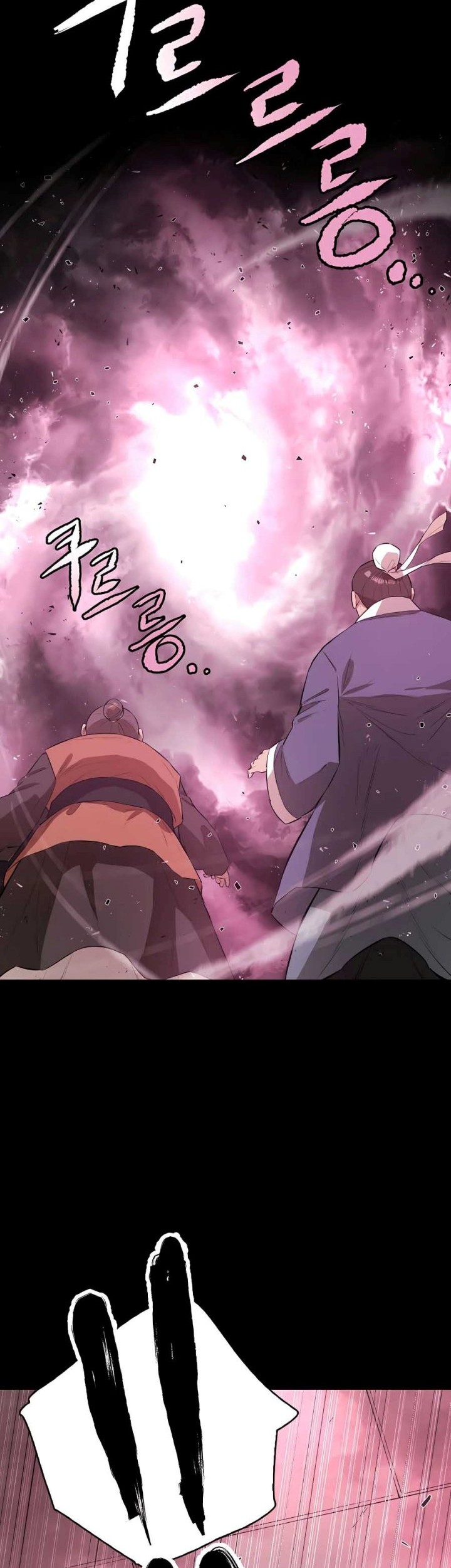 Villain Unrivaled Chapter 80 - halaman 35