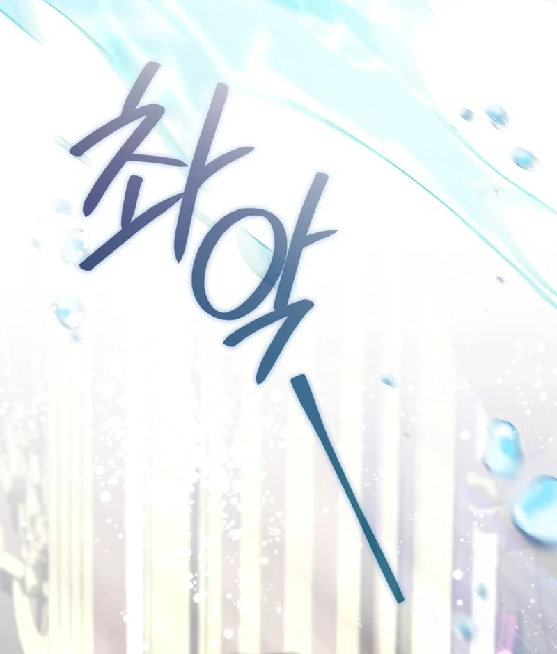 Villainess Streamer Chapter 1 - halaman 50
