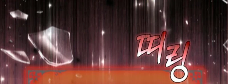 Villainess Streamer Chapter 11 - halaman 61