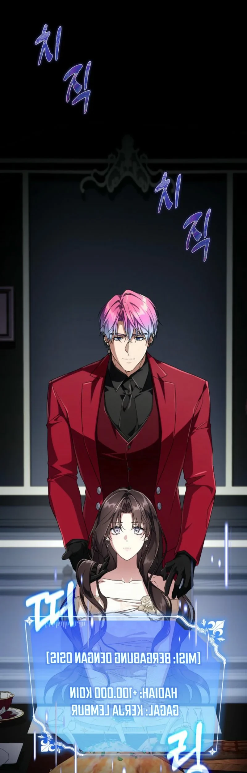 Villainess Streamer Chapter 16 - halaman 39
