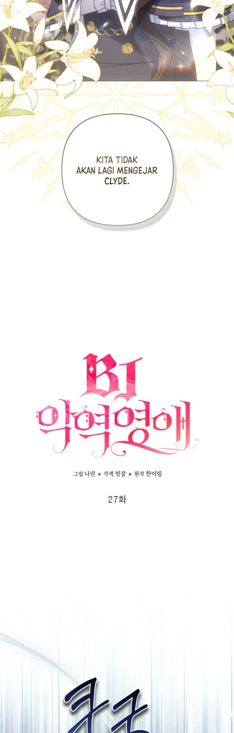 Villainess Streamer Chapter 27 - halaman 37
