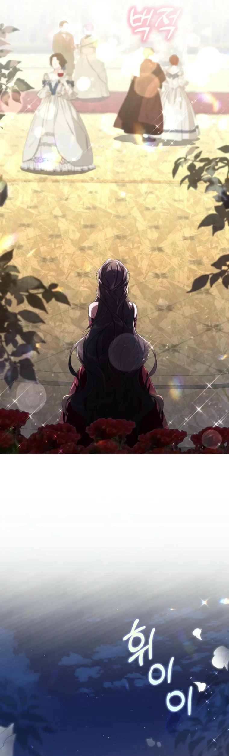 Villainess Streamer Chapter 3 - halaman 37