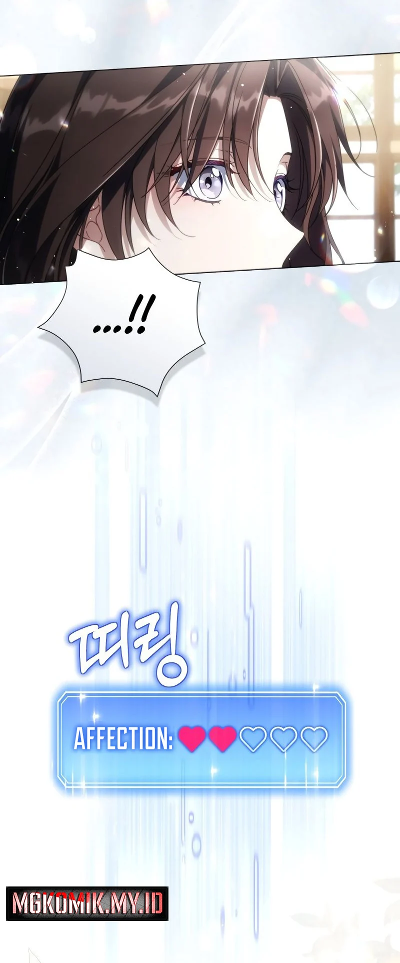 Villainess Streamer Chapter 30 - halaman 66