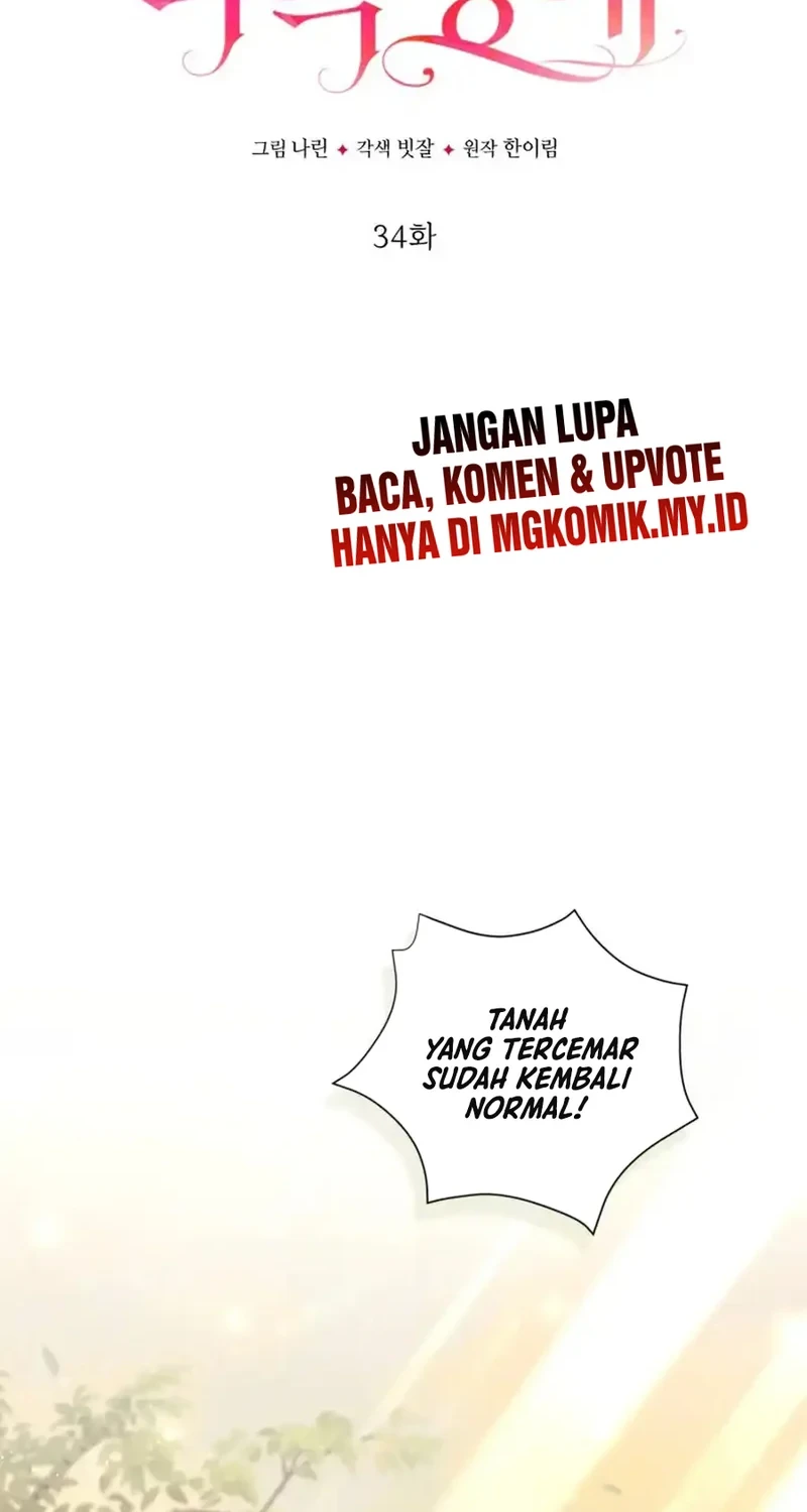 Villainess Streamer Chapter 34 - halaman 26