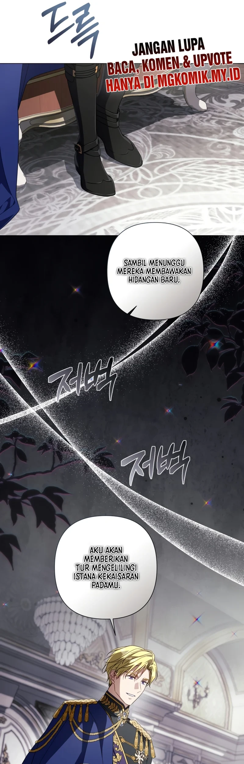 Villainess Streamer Chapter 39 - halaman 22