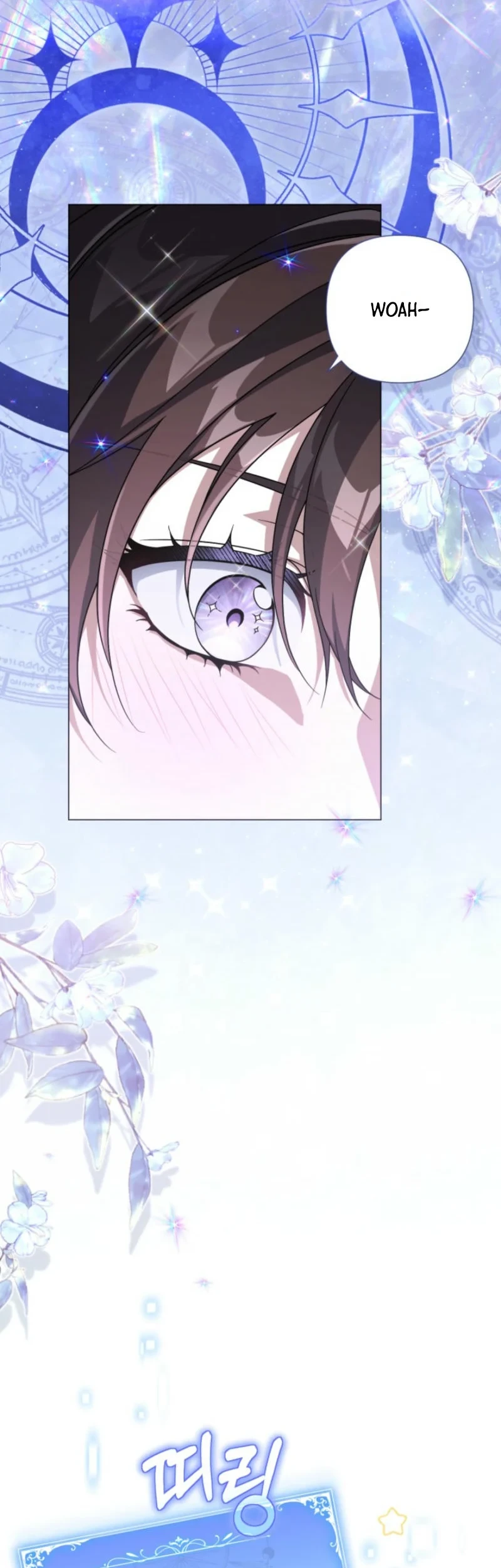 Villainess Streamer Chapter 4 - halaman 37