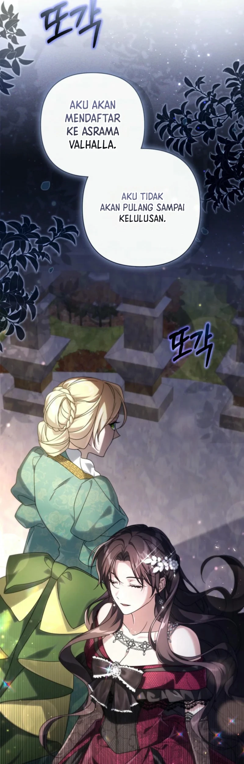 Villainess Streamer Chapter 4 - halaman 5