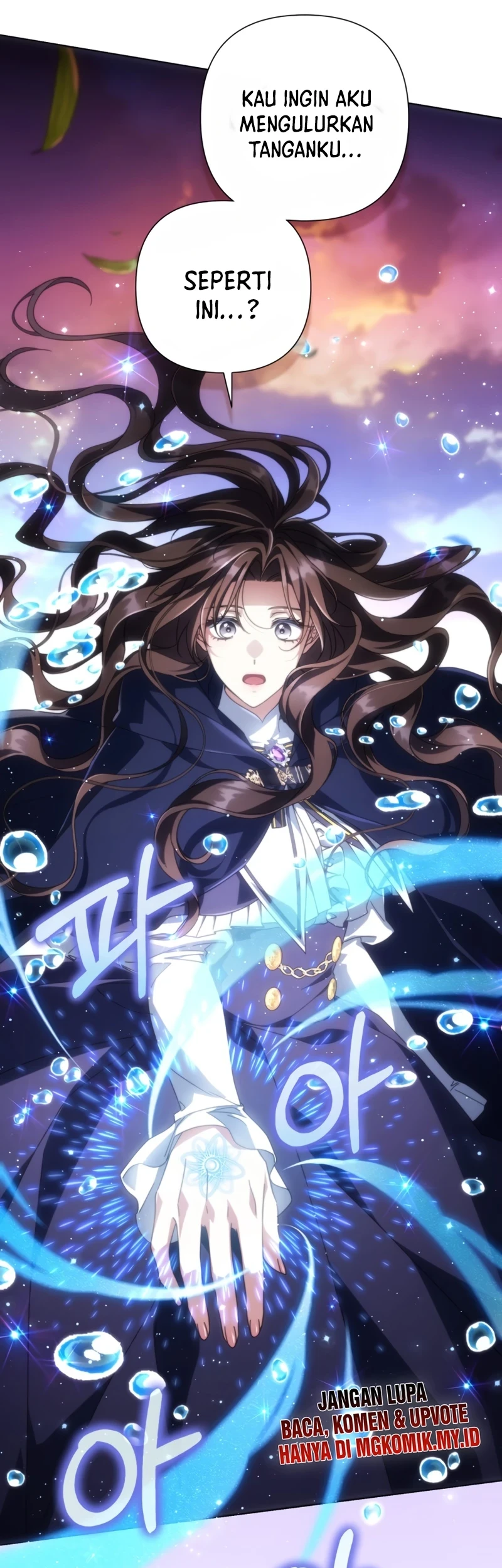 Villainess Streamer Chapter 44 - halaman 25