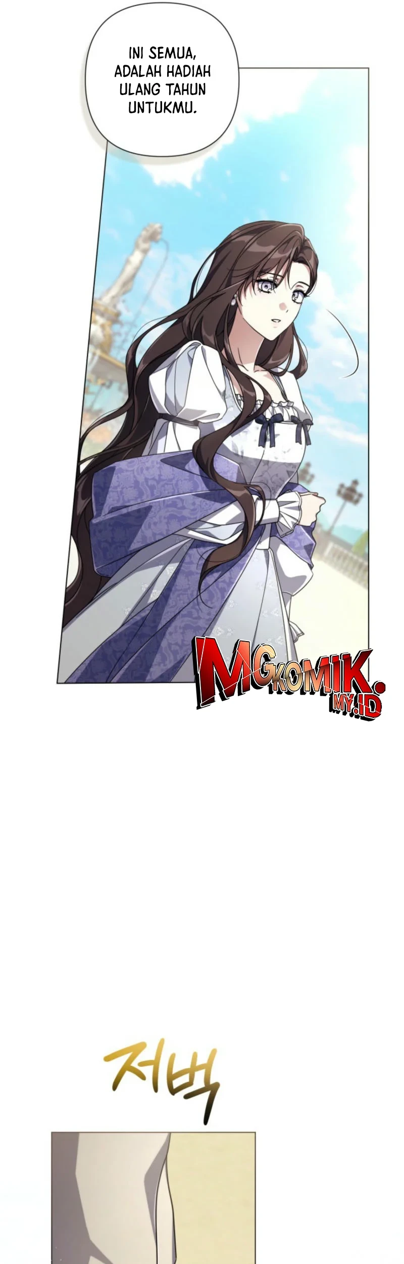 Villainess Streamer Chapter 7 - halaman 49